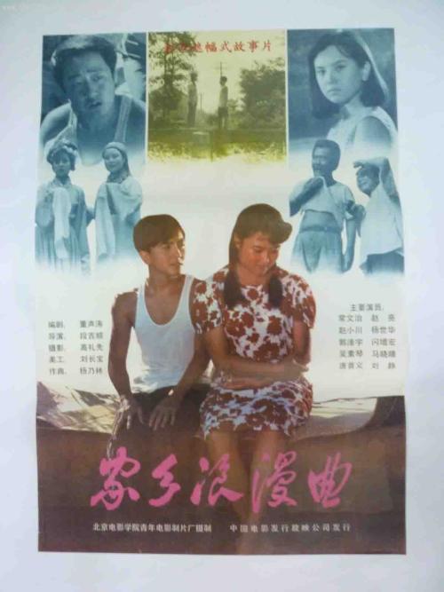 西安高新科技职业学院毕业证制作